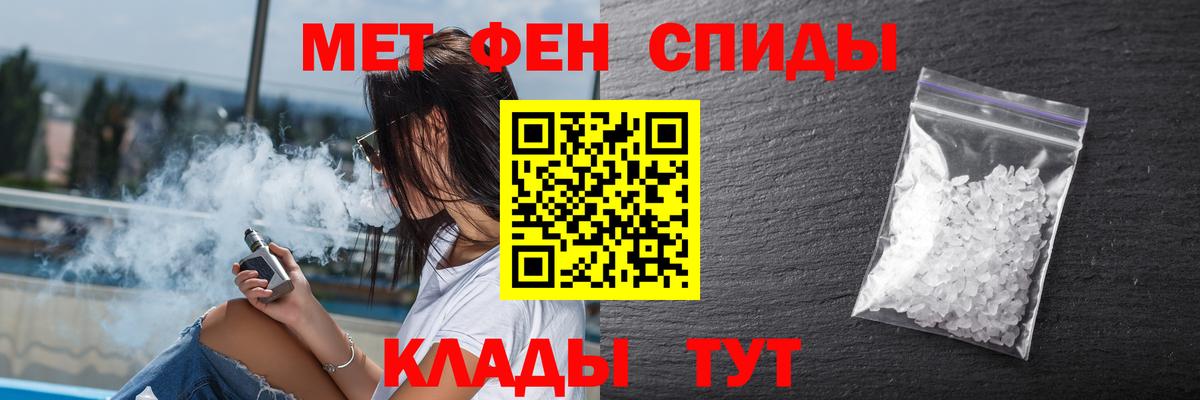 АМФ Розовый Котельники