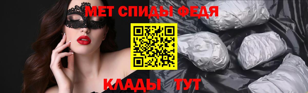 Котельники  Амфетамин 98%  Амфетамин  Вход с VPN 