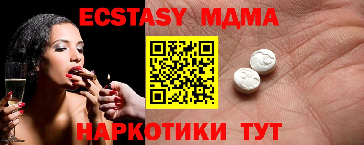 Экстази ешки Котельники