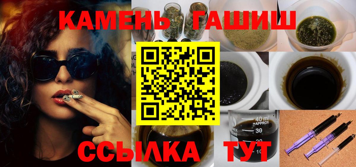 ГАШ AMNESIA HAZE Котельники