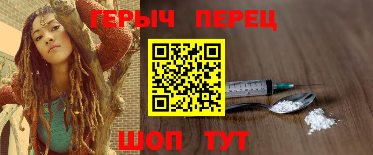 Героин Афган Котельники