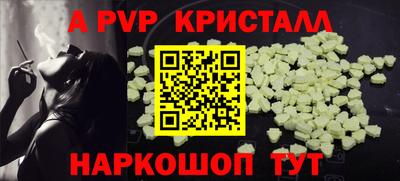 метамфетамин Конаково