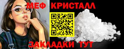 бутик Комсомольск-на-Амуре