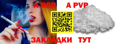 метамфетамин Конаково