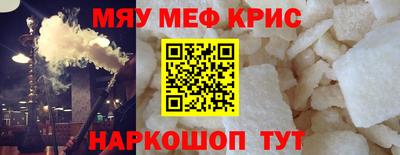 метамфетамин Конаково