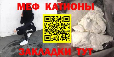 метамфетамин Конаково