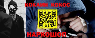 бутик Комсомольск-на-Амуре