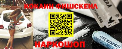 бутик Комсомольск-на-Амуре