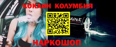 метамфетамин Конаково