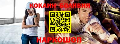 бутик Комсомольск-на-Амуре
