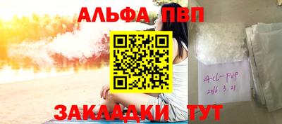 бутик Комсомольск-на-Амуре