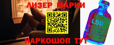 марихуана Коммунар