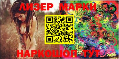бутик Комсомольск-на-Амуре