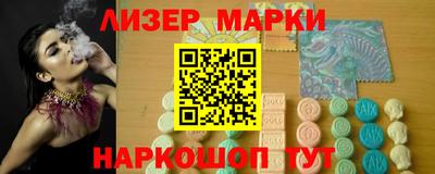 метамфетамин Конаково