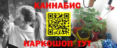 марихуана Коммунар