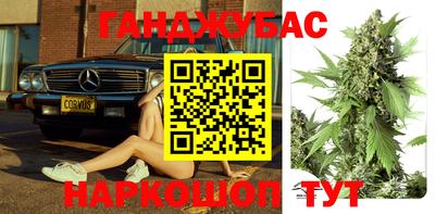 метамфетамин Конаково