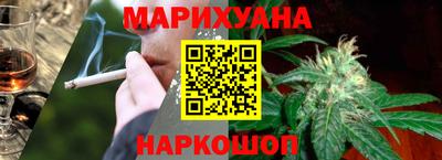 марихуана Коммунар