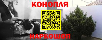 марихуана Коммунар