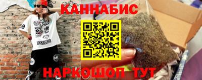 марихуана Коммунар