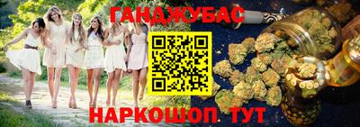 марихуана Коммунар
