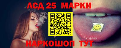 бутик Комсомольск-на-Амуре