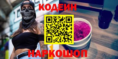 метамфетамин Конаково