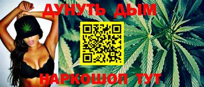 метамфетамин Конаково