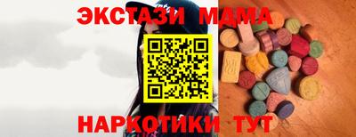 метамфетамин Конаково