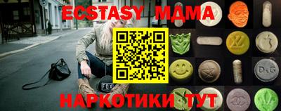 мяу мяу кристалл Краснознаменск