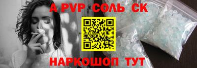 бутик Комсомольск-на-Амуре