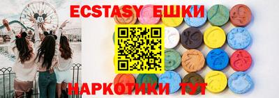 метамфетамин Конаково