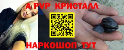 бутик Комсомольск-на-Амуре