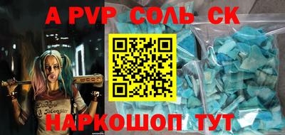 бутик Комсомольск-на-Амуре
