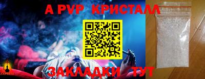экстази Краснокаменск