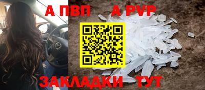 бутик Комсомольск-на-Амуре