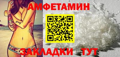 метамфетамин Конаково