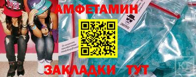 метамфетамин Конаково