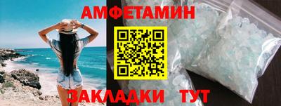 бутик Комсомольск-на-Амуре