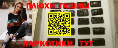 бутик Комсомольск-на-Амуре