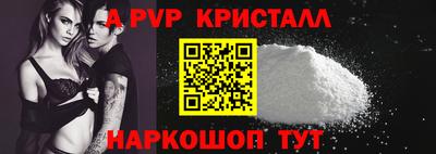 метамфетамин Конаково