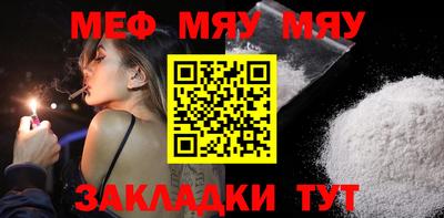 метамфетамин Конаково