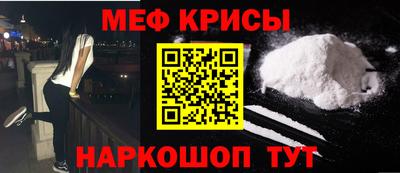метамфетамин Конаково