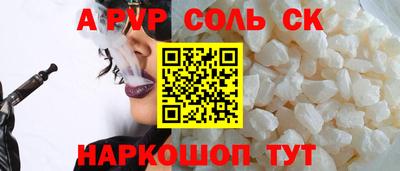 марихуана Коммунар