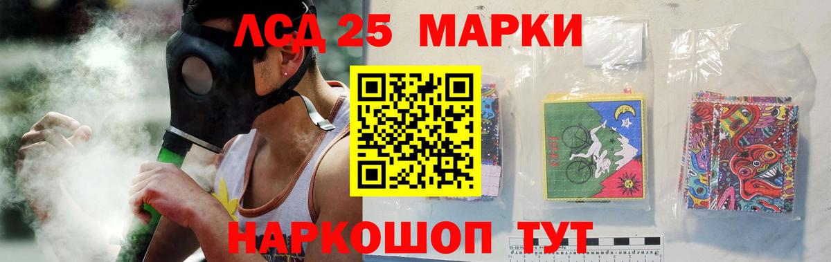 Лсд 25 экстази кислота Котельники