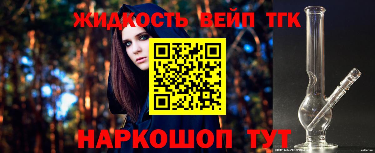 Где найти наркотики?  ГАШИШ  Бошки Шишки  ЭКСТАЗИ  Котельники  COCAIN  Меф МЯУ МЯУ кристаллы  Кокаин  Вход с VPN 