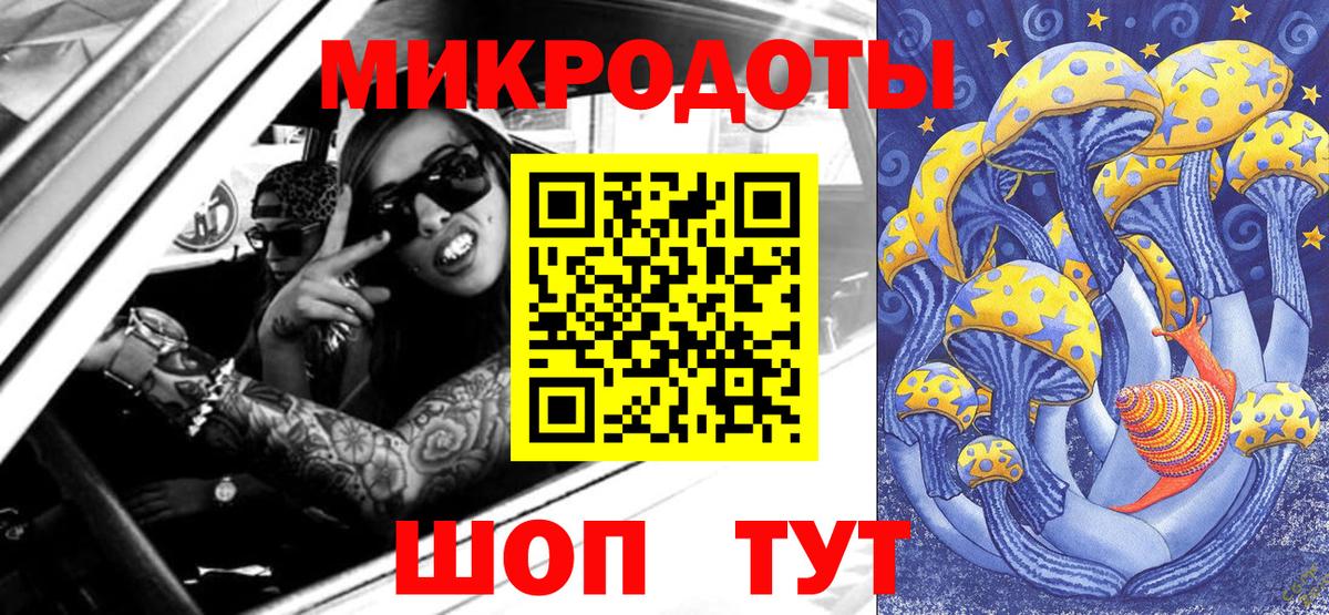 Галлюциногенные грибы Psilocybe  Псилоцибиновые грибы Magic Shrooms  Котельники  Вход с VPN 