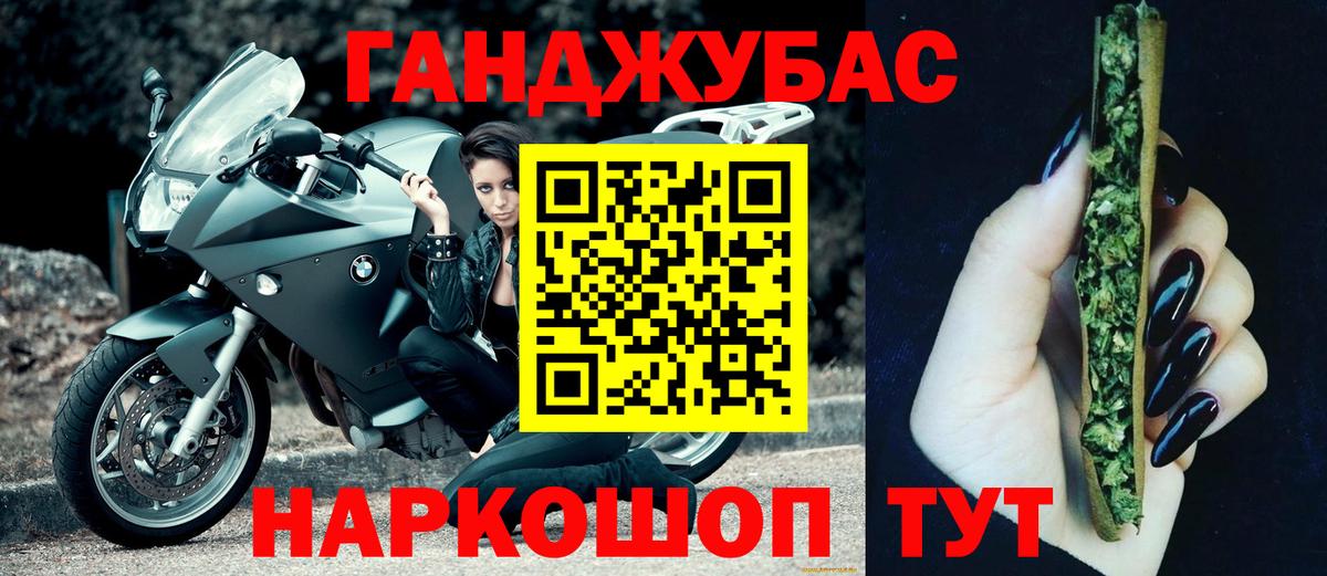 Шишки марихуана VHQ  Бошки марихуана MAZAR  Котельники  Шишки марихуана марихуана  Вход с VPN 